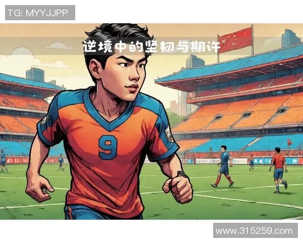 足球在疫情中逆袭展现团结与希望的力量 足球在疫情中逆袭展现团结与希望的力量