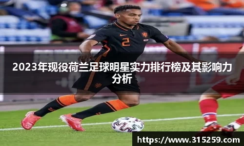 雷火竞技入口
