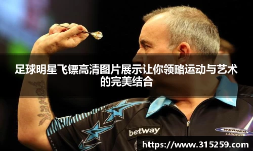 雷火竞技官方网站